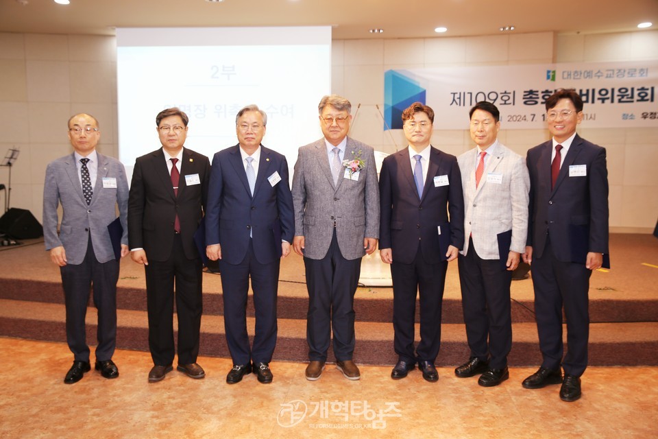 총회 제109회 총회 준비위원회 위원 임명 및 자문위원ㆍ전문위원 위촉식 모습