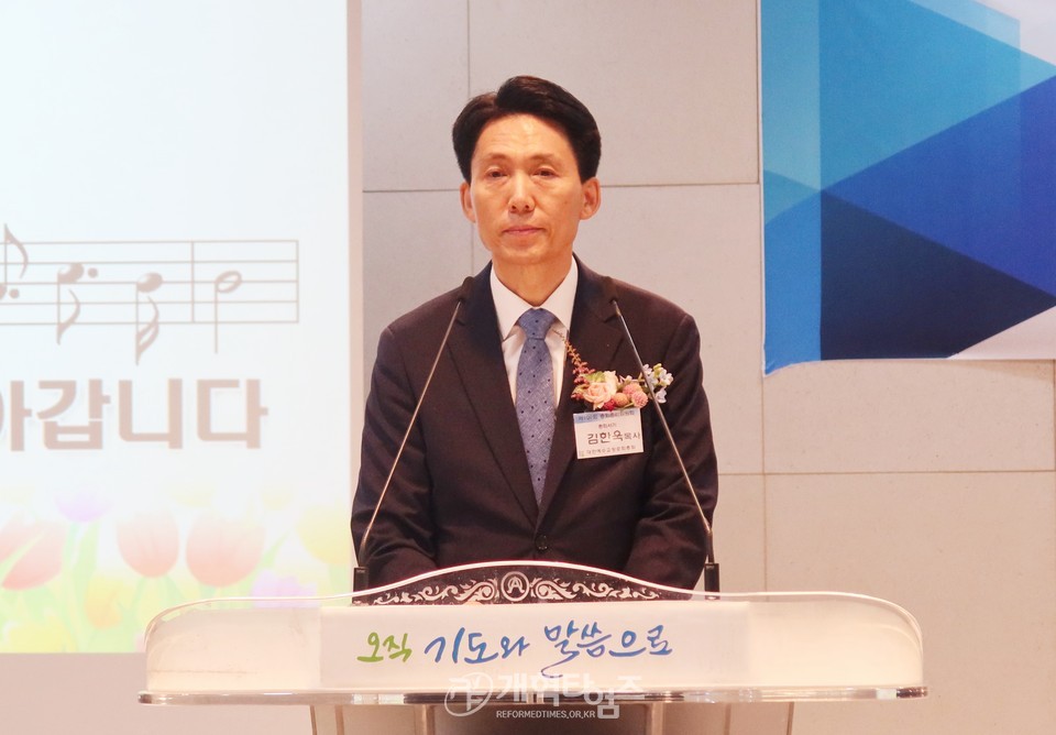 총회 제109회 총회 준비위원회 위원 임명 및 자문위원ㆍ전문위원 위촉식 모습