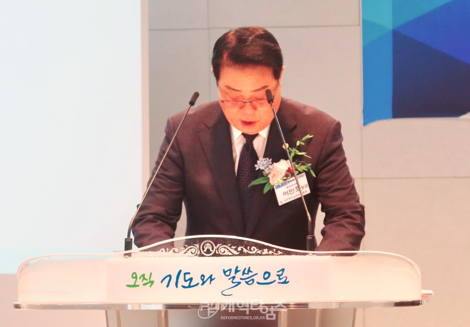 총회 제109회 총회 준비위원회 위원 임명 및 자문위원ㆍ전문위원 위촉식 모습