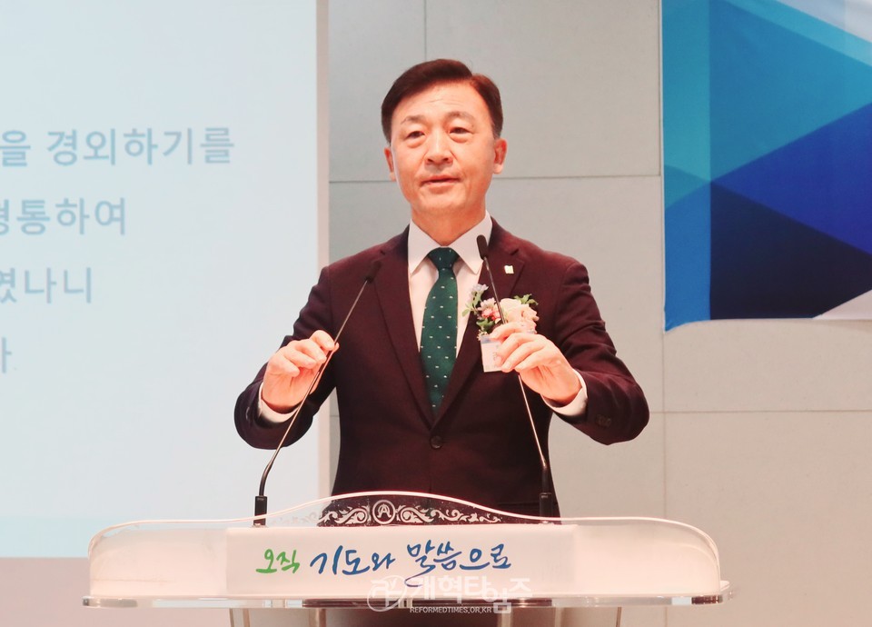 총회 제109회 총회 준비위원회 위원 임명 및 자문위원ㆍ전문위원 위촉식 모습