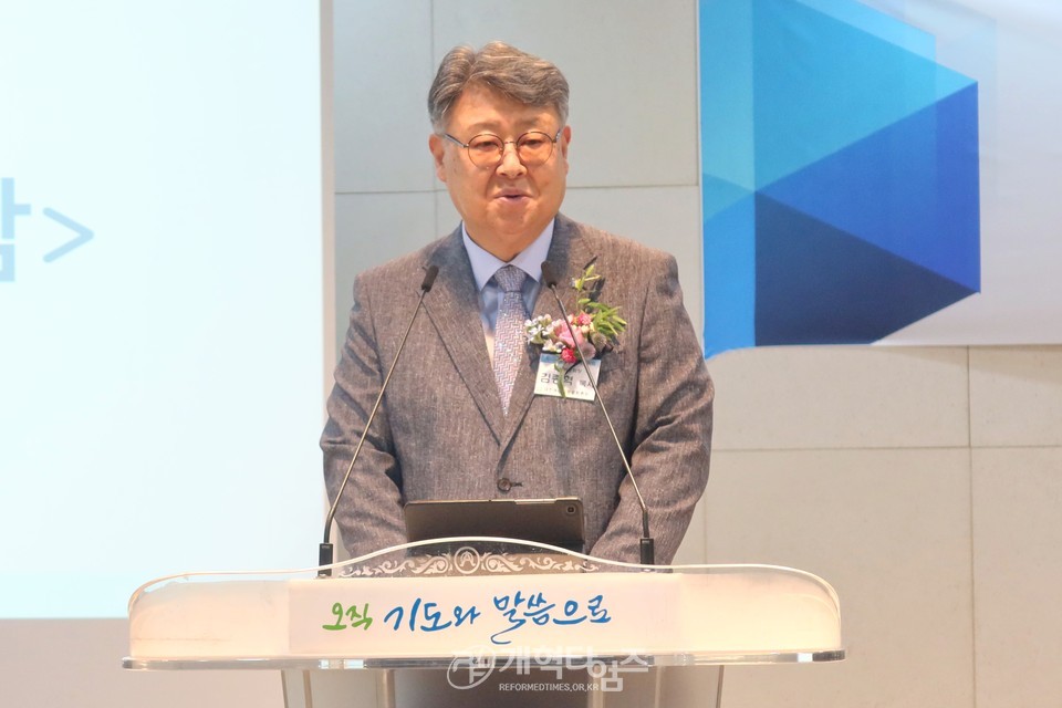 총회 제109회 총회 준비위원회 위원 임명 및 자문위원ㆍ전문위원 위촉식 모습