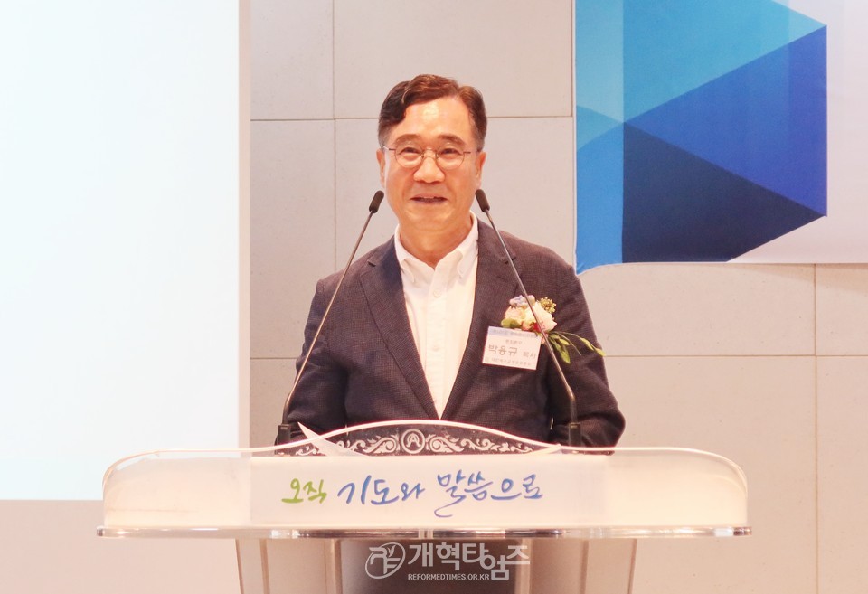 총회 제109회 총회 준비위원회 위원 임명 및 자문위원ㆍ전문위원 위촉식 모습