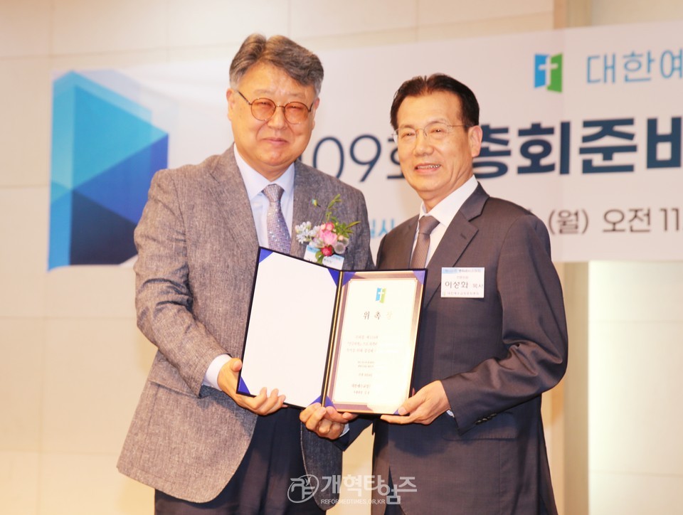 총회 제109회 총회 준비위원회 위원 임명 및 자문위원ㆍ전문위원 위촉식 모습