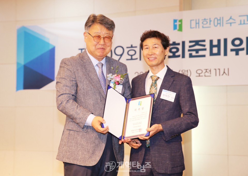 총회 제109회 총회 준비위원회 위원 임명 및 자문위원ㆍ전문위원 위촉식 모습