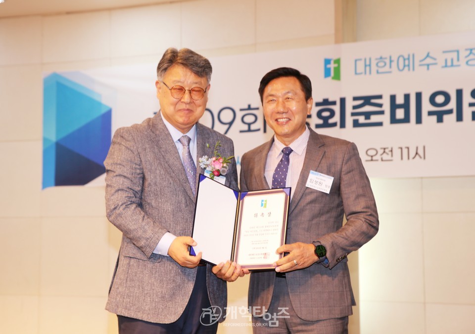 총회 제109회 총회 준비위원회 위원 임명 및 자문위원ㆍ전문위원 위촉식 모습