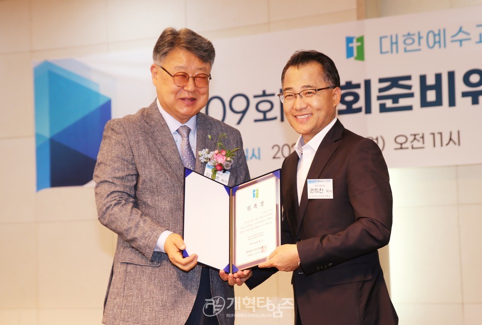 총회 제109회 총회 준비위원회 위원 임명 및 자문위원ㆍ전문위원 위촉식 모습