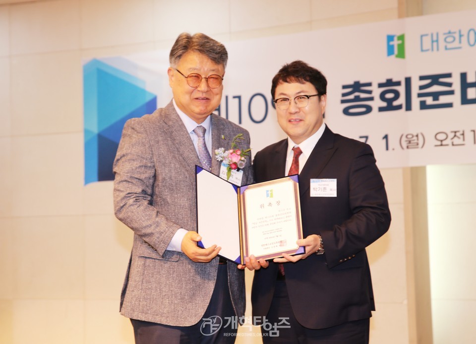 총회 제109회 총회 준비위원회 위원 임명 및 자문위원ㆍ전문위원 위촉식 모습