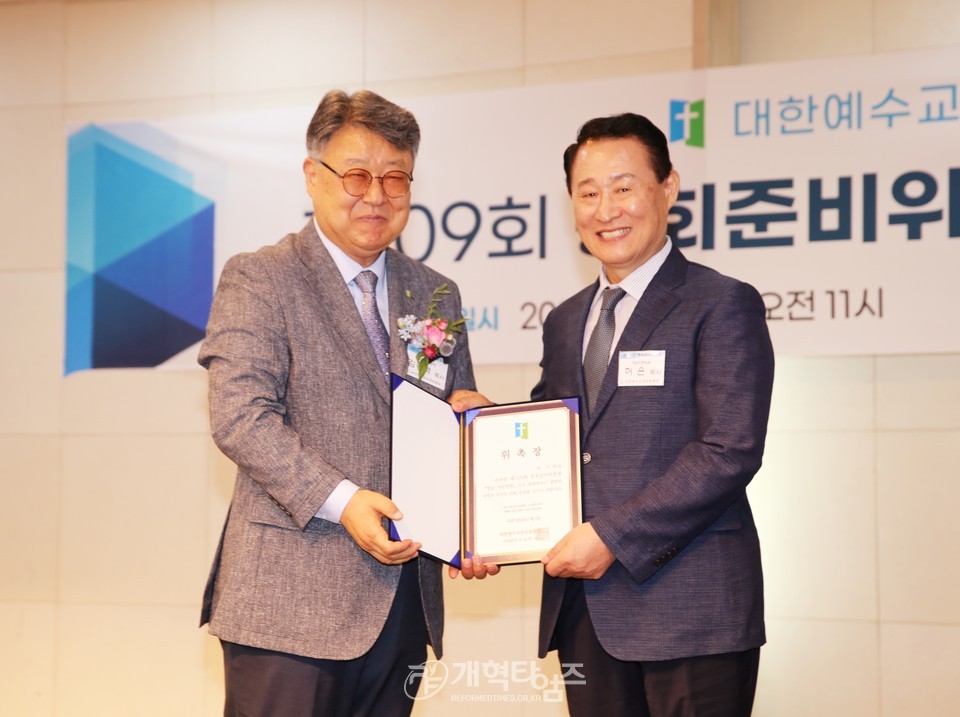 총회 제109회 총회 준비위원회 위원 임명 및 자문위원ㆍ전문위원 위촉식 모습