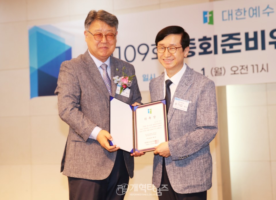 총회 제109회 총회 준비위원회 위원 임명 및 자문위원ㆍ전문위원 위촉식 모습