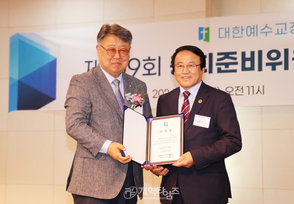 총회 제109회 총회 준비위원회 위원 임명 및 자문위원ㆍ전문위원 위촉식 모습