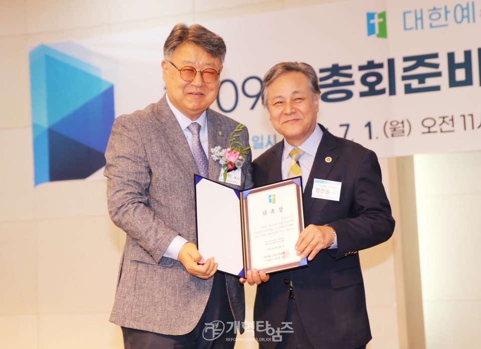 총회 제109회 총회 준비위원회 위원 임명 및 자문위원ㆍ전문위원 위촉식 모습