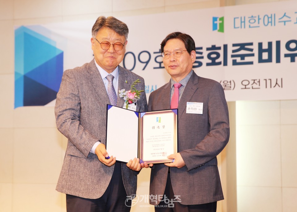 총회 제109회 총회 준비위원회 위원 임명 및 자문위원ㆍ전문위원 위촉식 모습