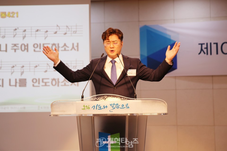 총회 제109회 총회 준비위원회 위원 임명 및 자문위원ㆍ전문위원 위촉식 모습