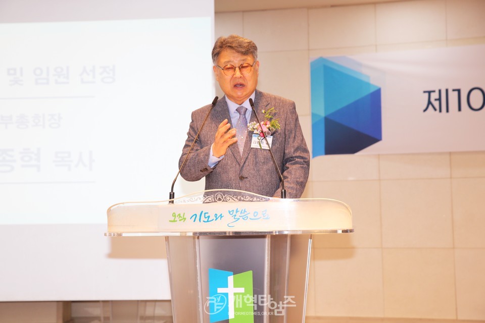 총회 제109회 총회 준비위원회 위원 임명 및 자문위원ㆍ전문위원 위촉식 모습