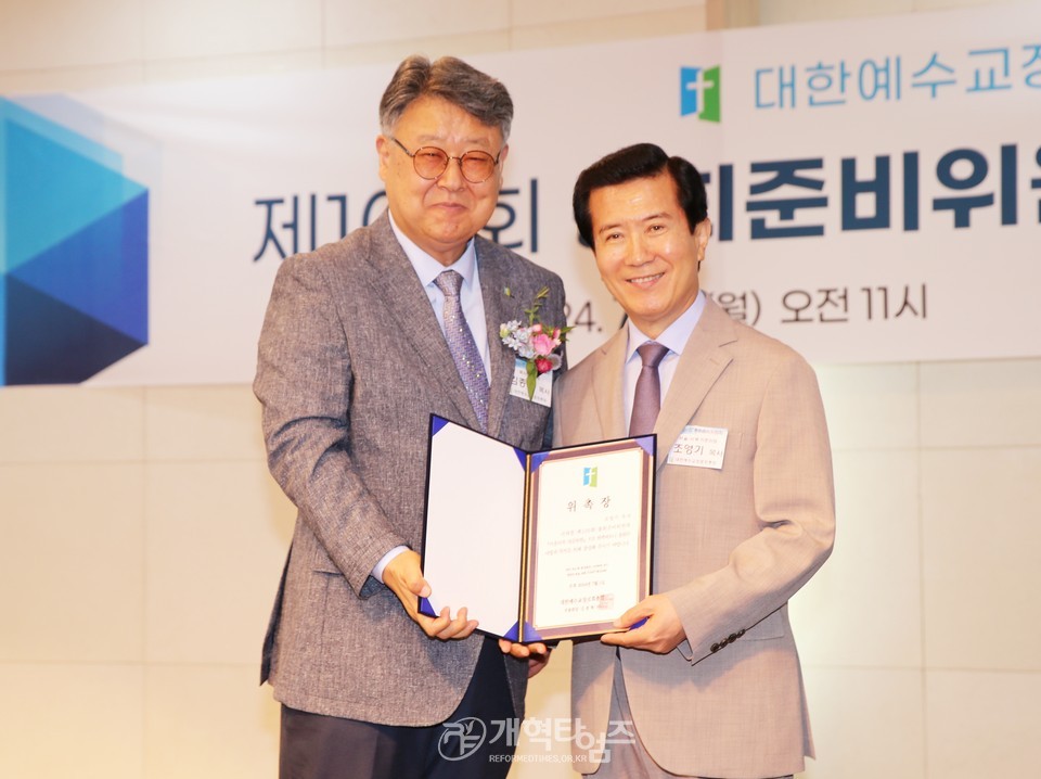 총회 제109회 총회 준비위원회 위원 임명 및 자문위원ㆍ전문위원 위촉식 모습