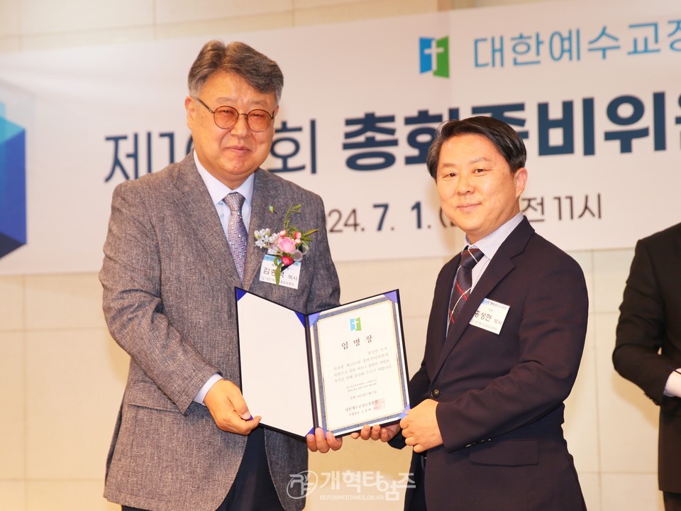 총회 제109회 총회 준비위원회 위원 임명 및 자문위원ㆍ전문위원 위촉식 모습