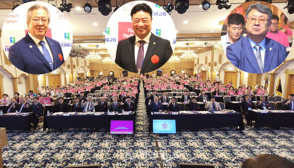 전국CE 75회기 제98차 하기대회 모습