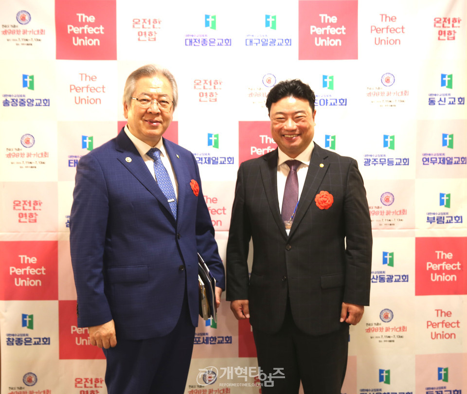 전국CE 75회기 제98차 하기대회 모습
