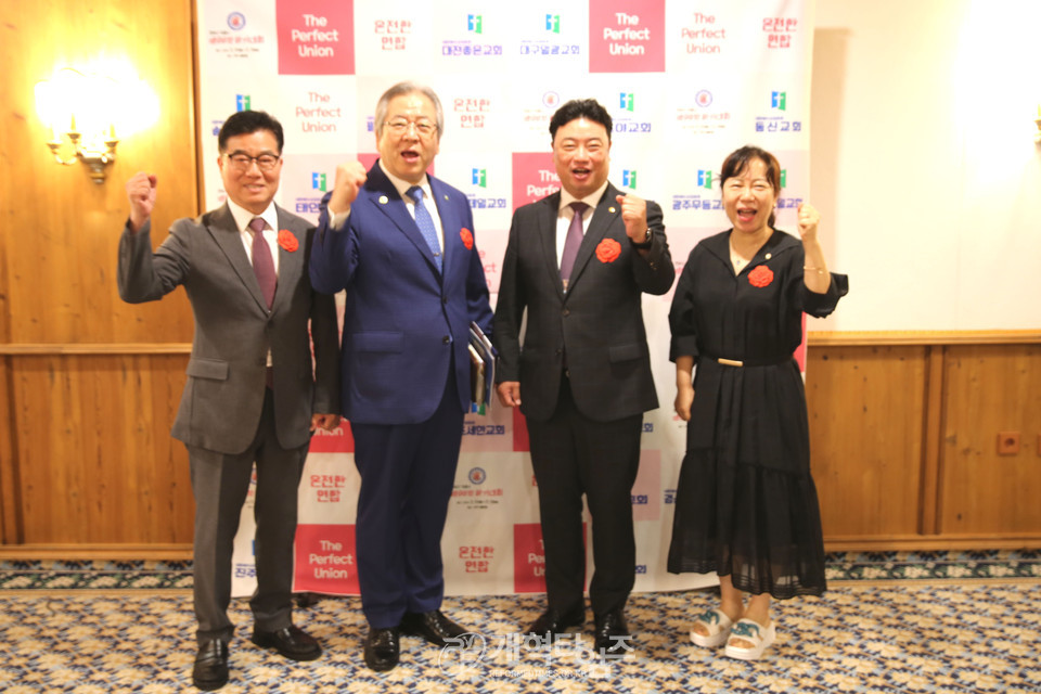 전국CE 75회기 제98차 하기대회 모습
