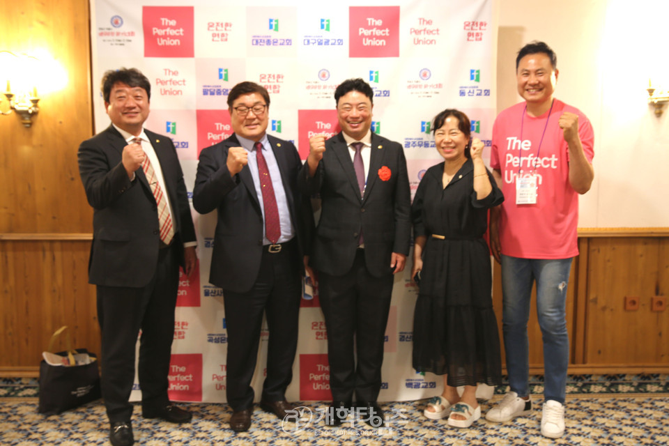 전국CE 75회기 제98차 하기대회 모습