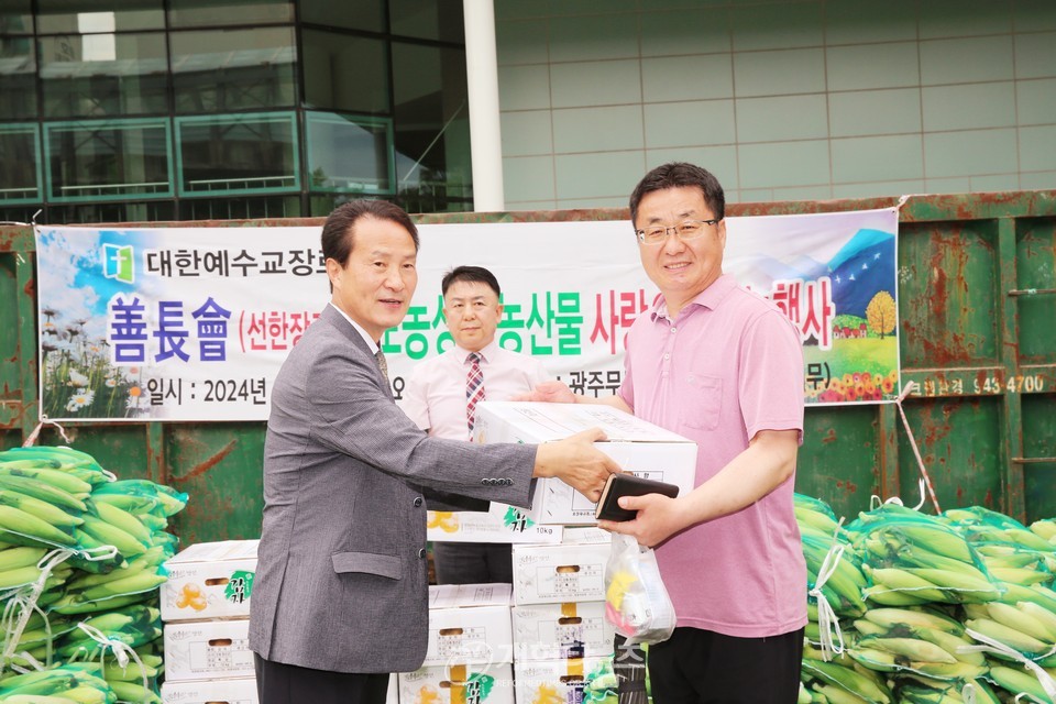 善長會, 도농상생 옥수수ㆍ감자 나눔 섬김 행사 모습