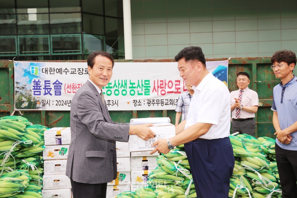 善長會, 도농상생 옥수수ㆍ감자 나눔 섬김 행사 모습