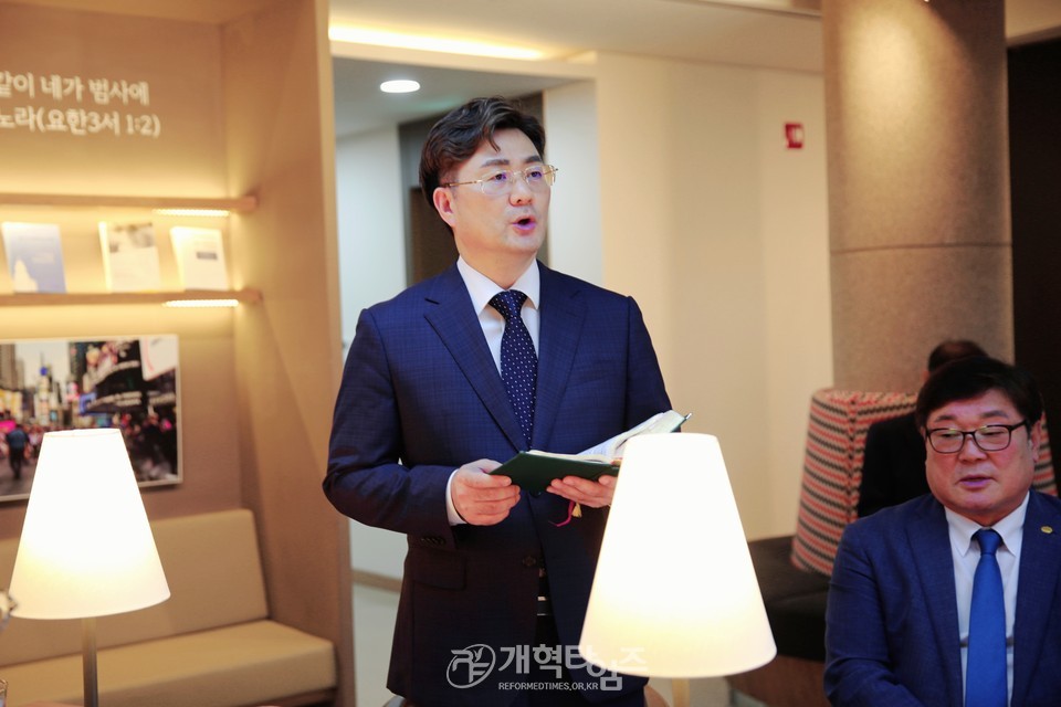 대한예수교장로회 제2차 총회준비위원회 전체회의 모습