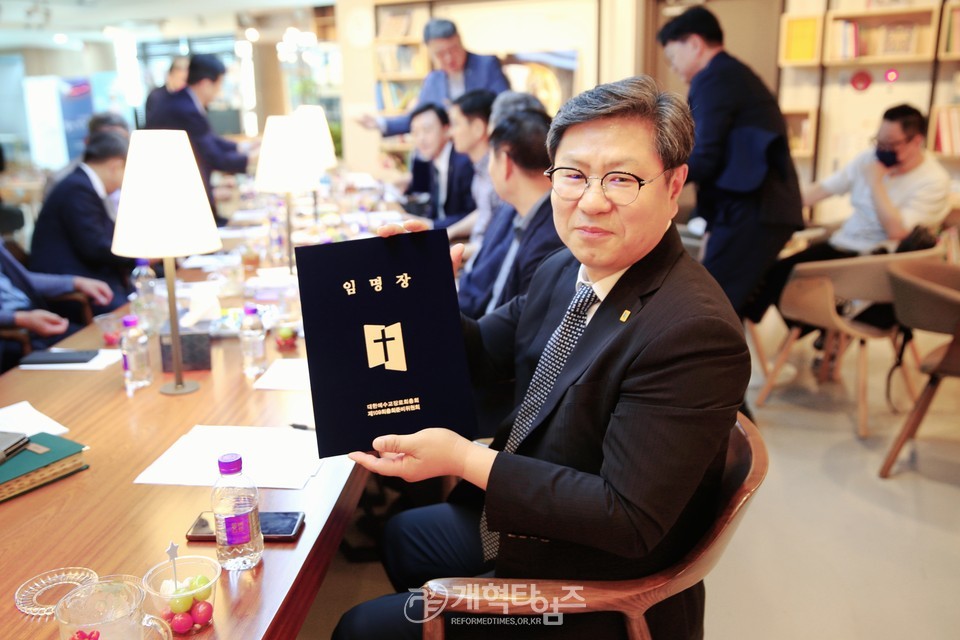 대한예수교장로회 제2차 총회준비위원회 전체회의 모습