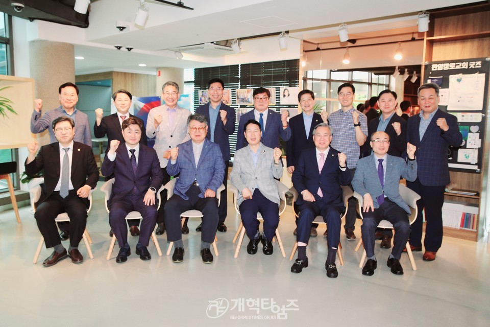 대한예수교장로회 제2차 총회준비위원회 전체회의 모습