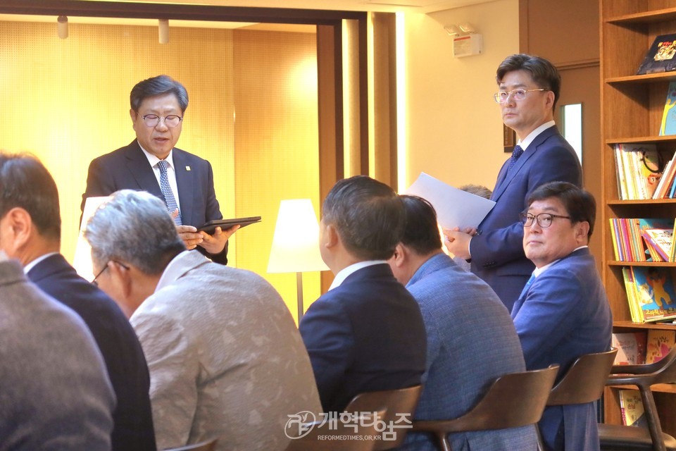 대한예수교장로회 제2차 총회준비위원회 전체회의 모습