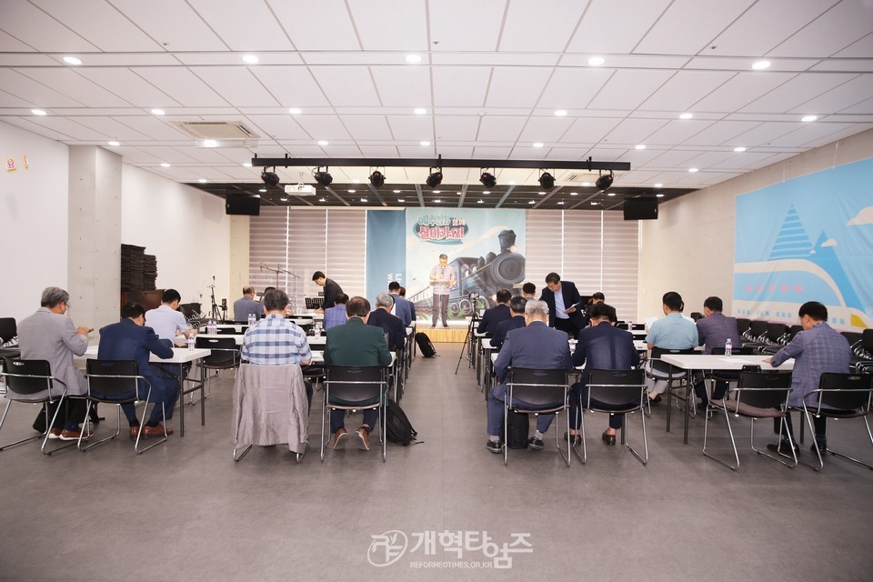 제109회기 총준위, 제1차 전체 분과회의 모습