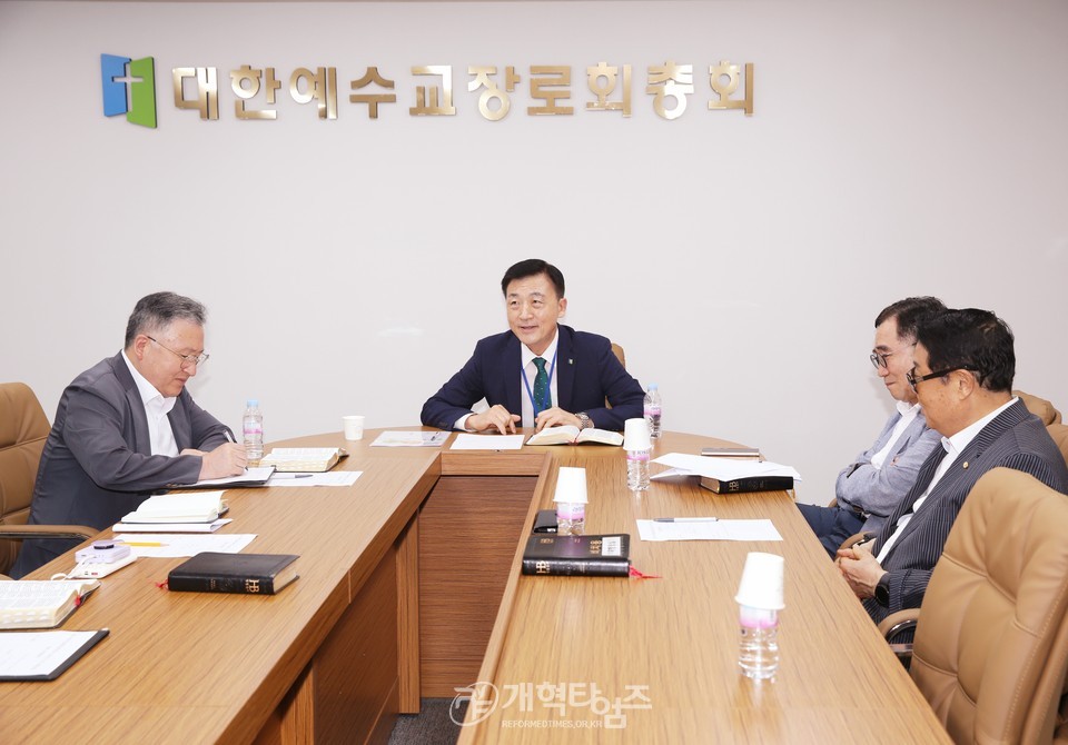 총회 제주선교센터(제주선교 100주년 기념교회)건립 관련 소위원회 모습