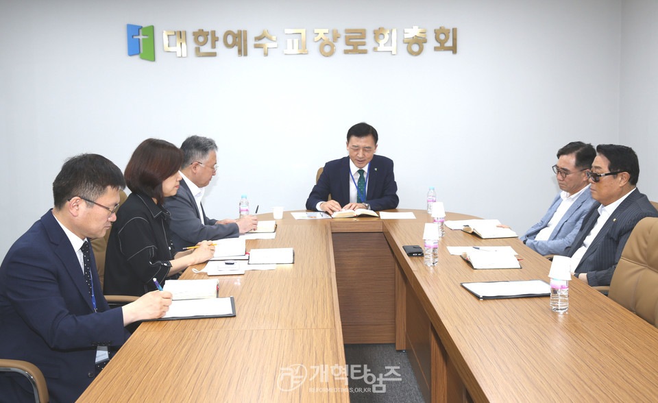총회 제주선교센터(제주선교 100주년 기념교회)건립 관련 소위원회 모습