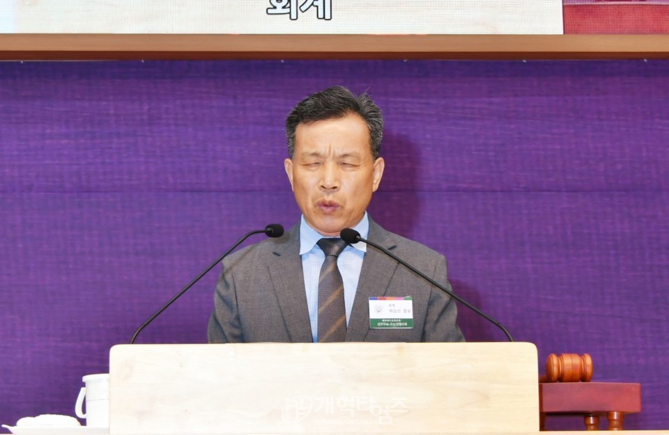 전국주교수도권협의회 제32회 정기총회 모습