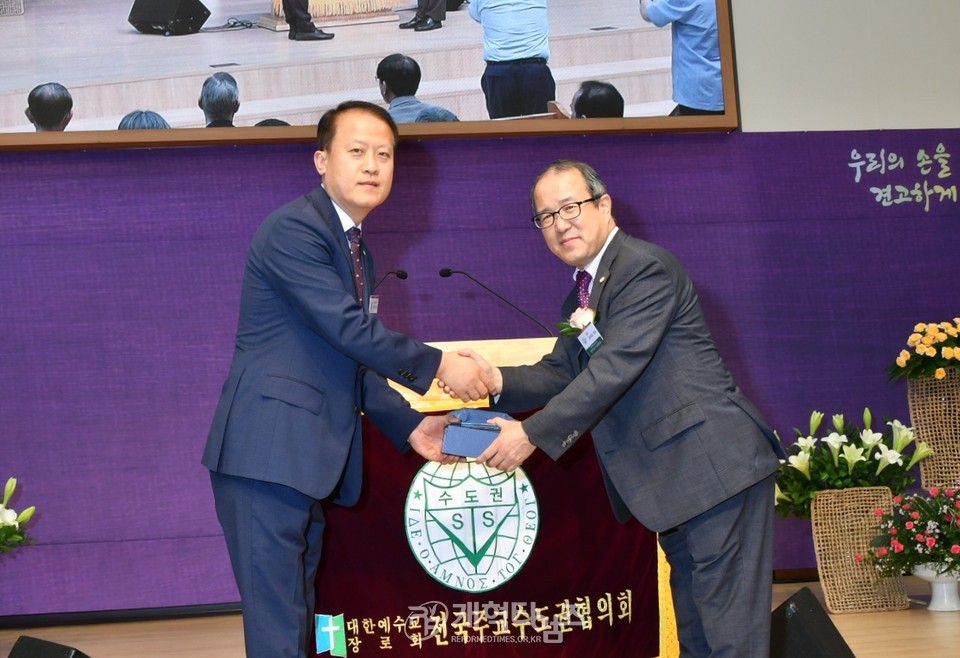 전국주교수도권협의회 제32회 정기총회 모습