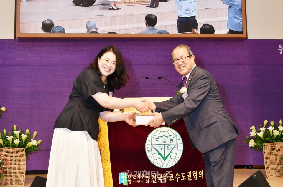 전국주교수도권협의회 제32회 정기총회 모습