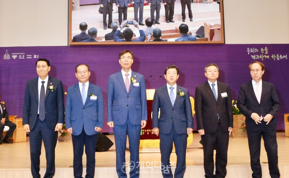 전국주교수도권협의회 제32회 정기총회 모습