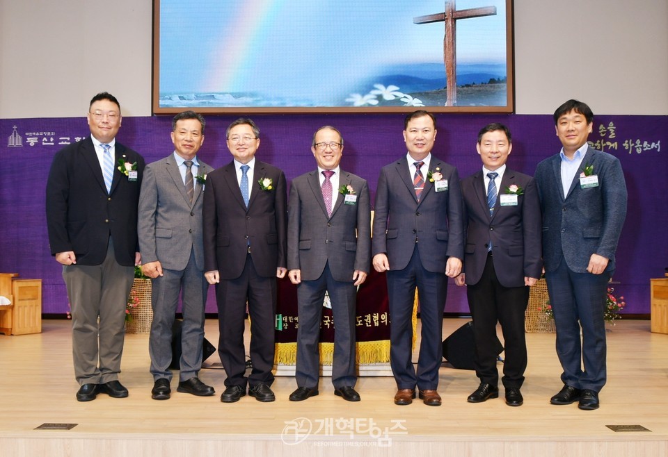 전국주교수도권협의회 제32회 정기총회 모습