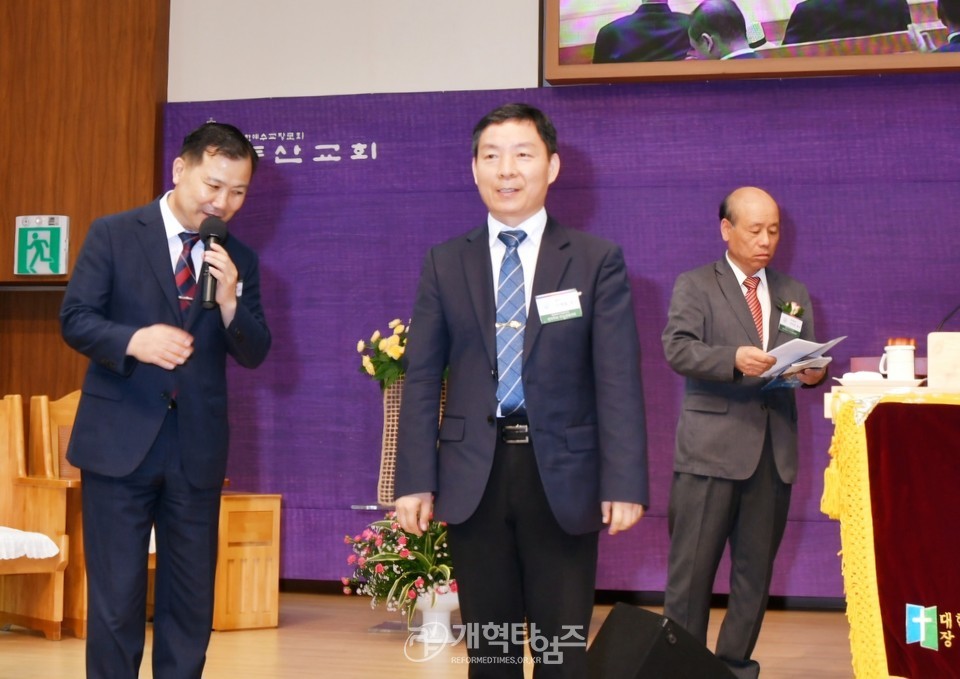 전국주교수도권협의회 제32회 정기총회 모습