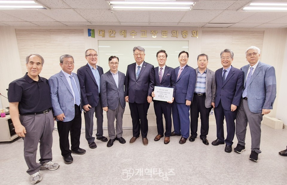 김종혁 목사, 제109회 총회장 예비 후보 등록 모습