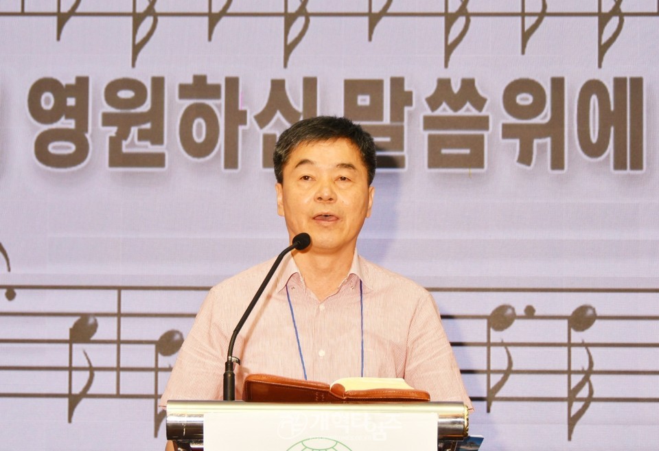 「제69회 전국주일학교연합회 교사 및 지도자 수양회」모습
