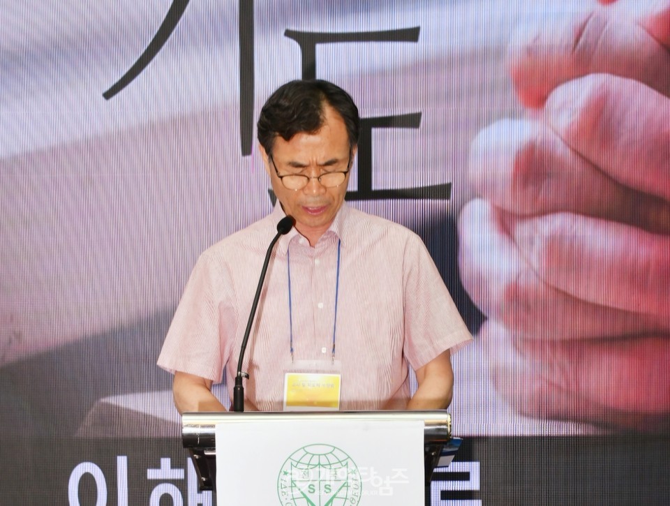 「제69회 전국주일학교연합회 교사 및 지도자 수양회」모습