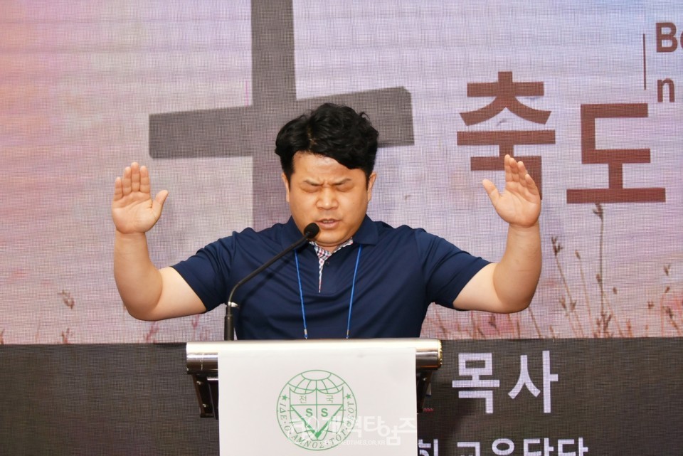 「제69회 전국주일학교연합회 교사 및 지도자 수양회」모습