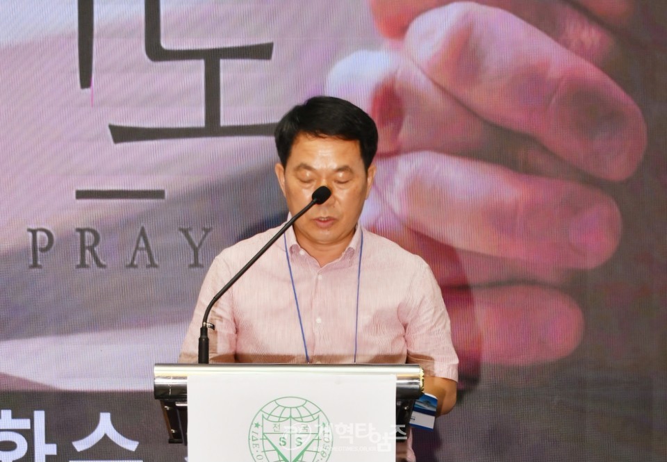 「제69회 전국주일학교연합회 교사 및 지도자 수양회」모습