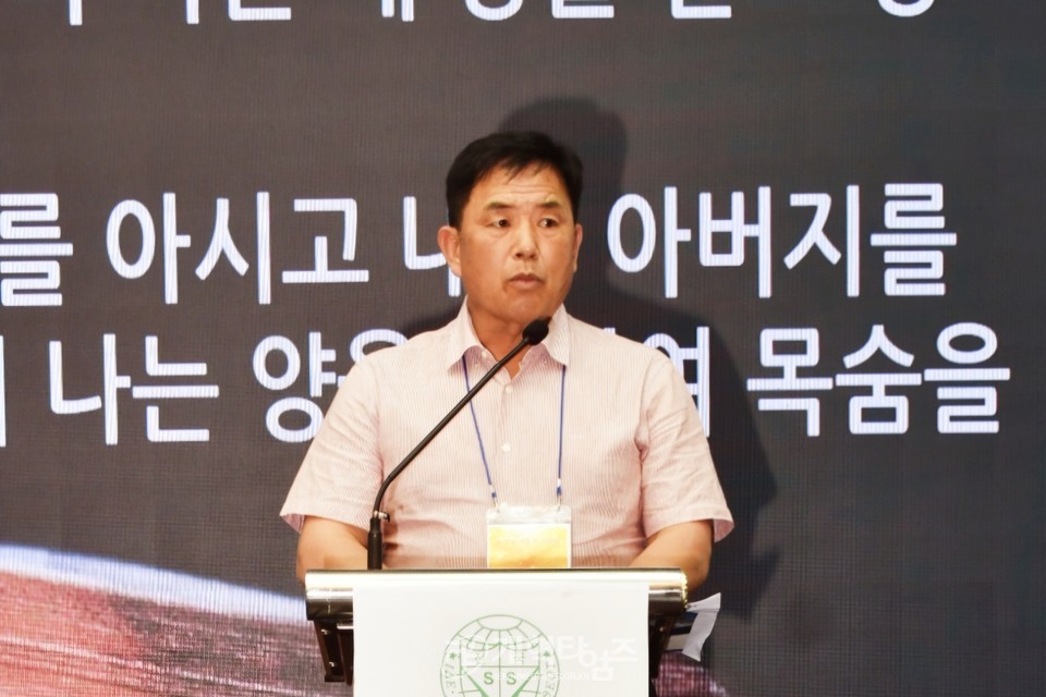 「제69회 전국주일학교연합회 교사 및 지도자 수양회」모습