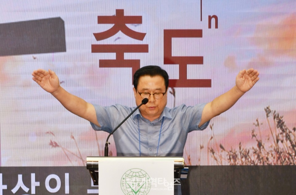 「제69회 전국주일학교연합회 교사 및 지도자 수양회」모습