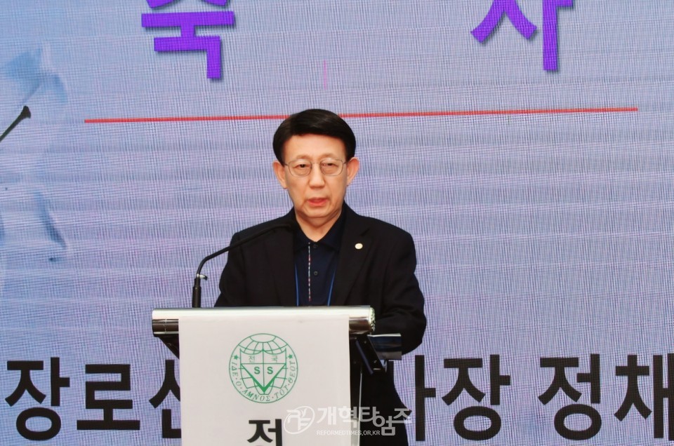 「제69회 전국주일학교연합회 교사 및 지도자 수양회」모습