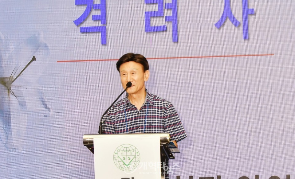 「제69회 전국주일학교연합회 교사 및 지도자 수양회」모습