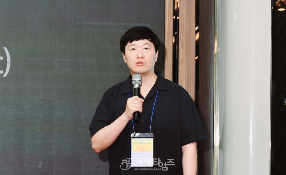 「제69회 전국주일학교연합회 교사 및 지도자 수양회」모습