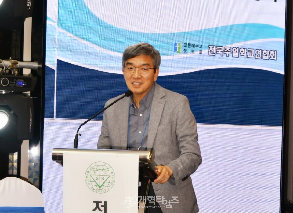 「제69회 전국주일학교연합회 교사 및 지도자 수양회」모습